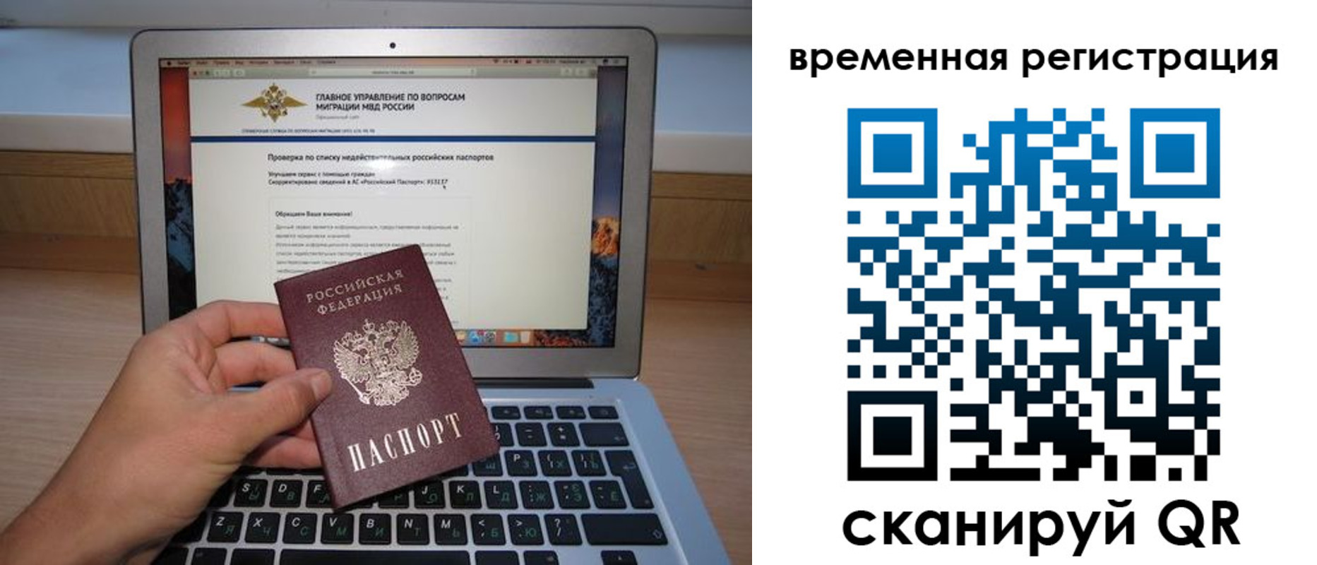 регистрация в Вязьме