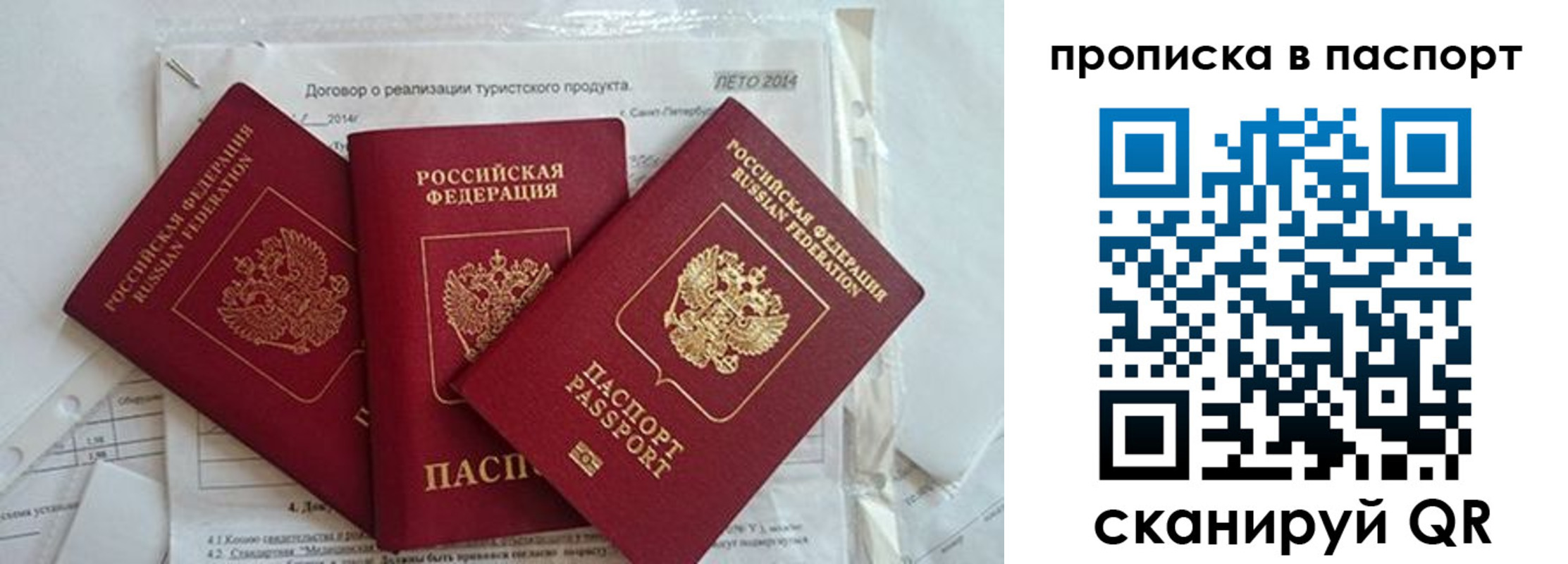 временная регистрация госуслуги в Вязьме